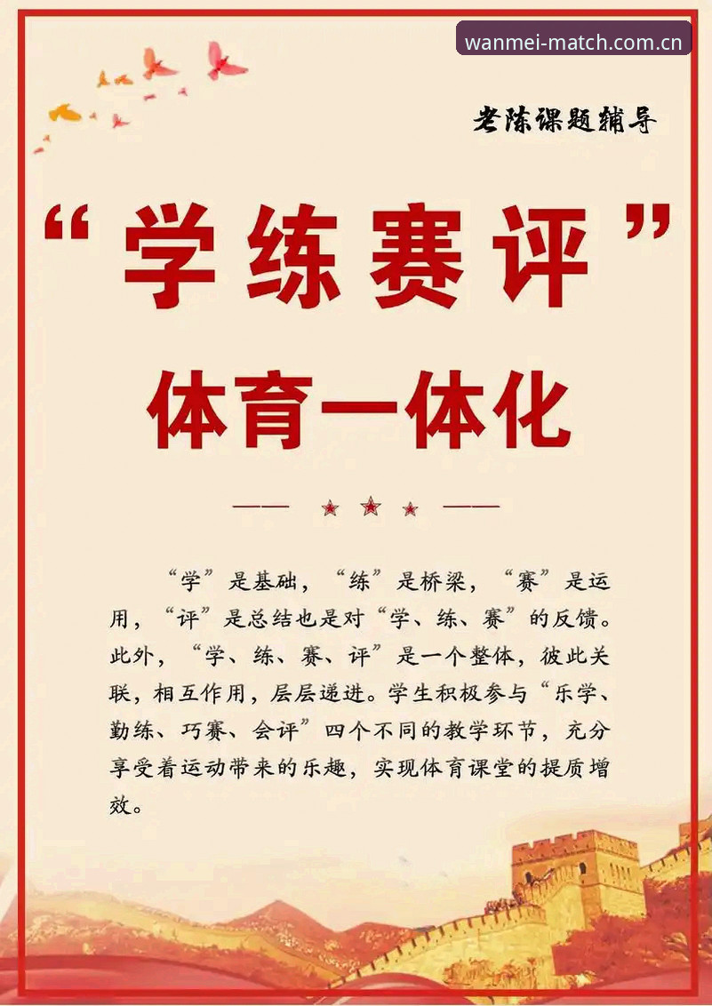 老用户亲测分享：完美体育赛事哪个好？我的实战经验与选择心得