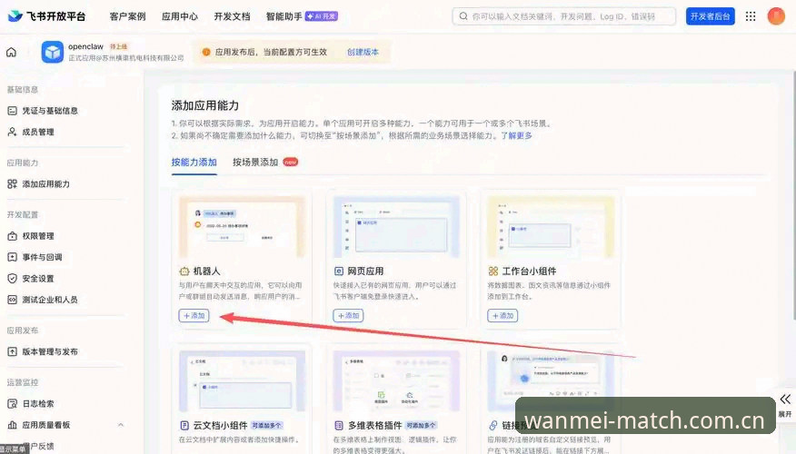 完美体育体验 完美体育官网入口体验详解:从下载到登录的全流程指南