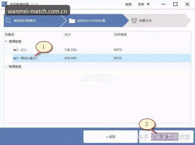 完美体育官网2026最新版本使用指南：从下载安装到高效操作完整教程